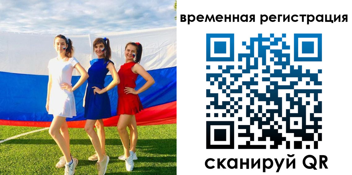 прописка регистрация в Алапаевске