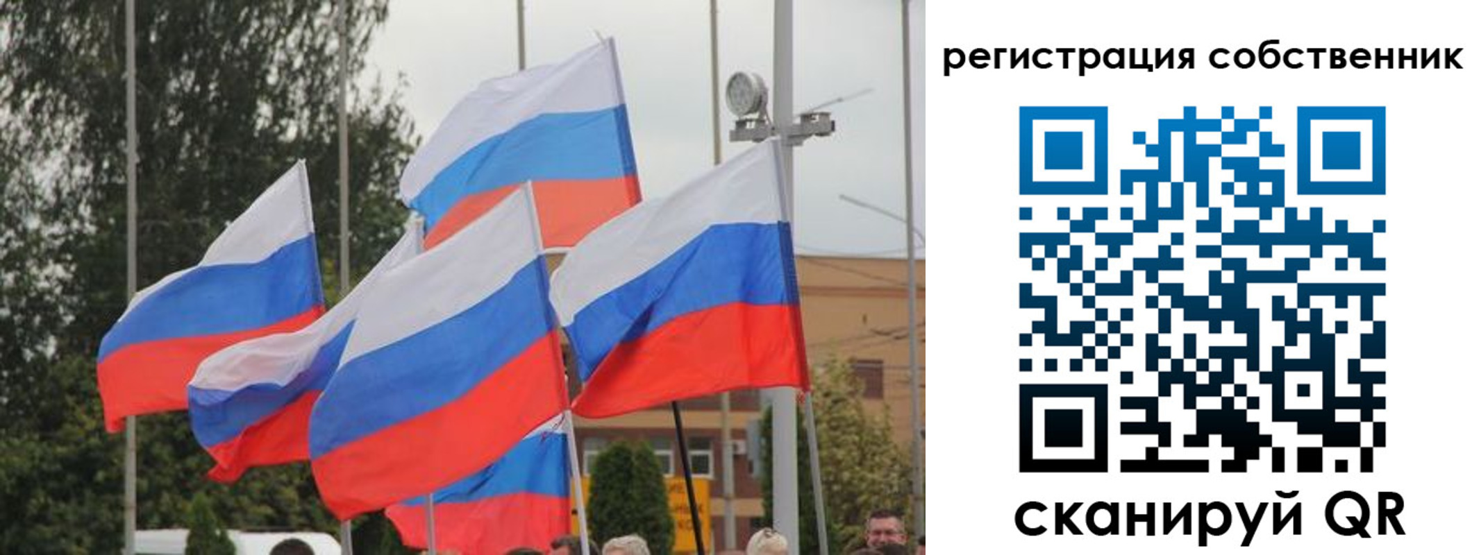прописка для работы в Алапаевске