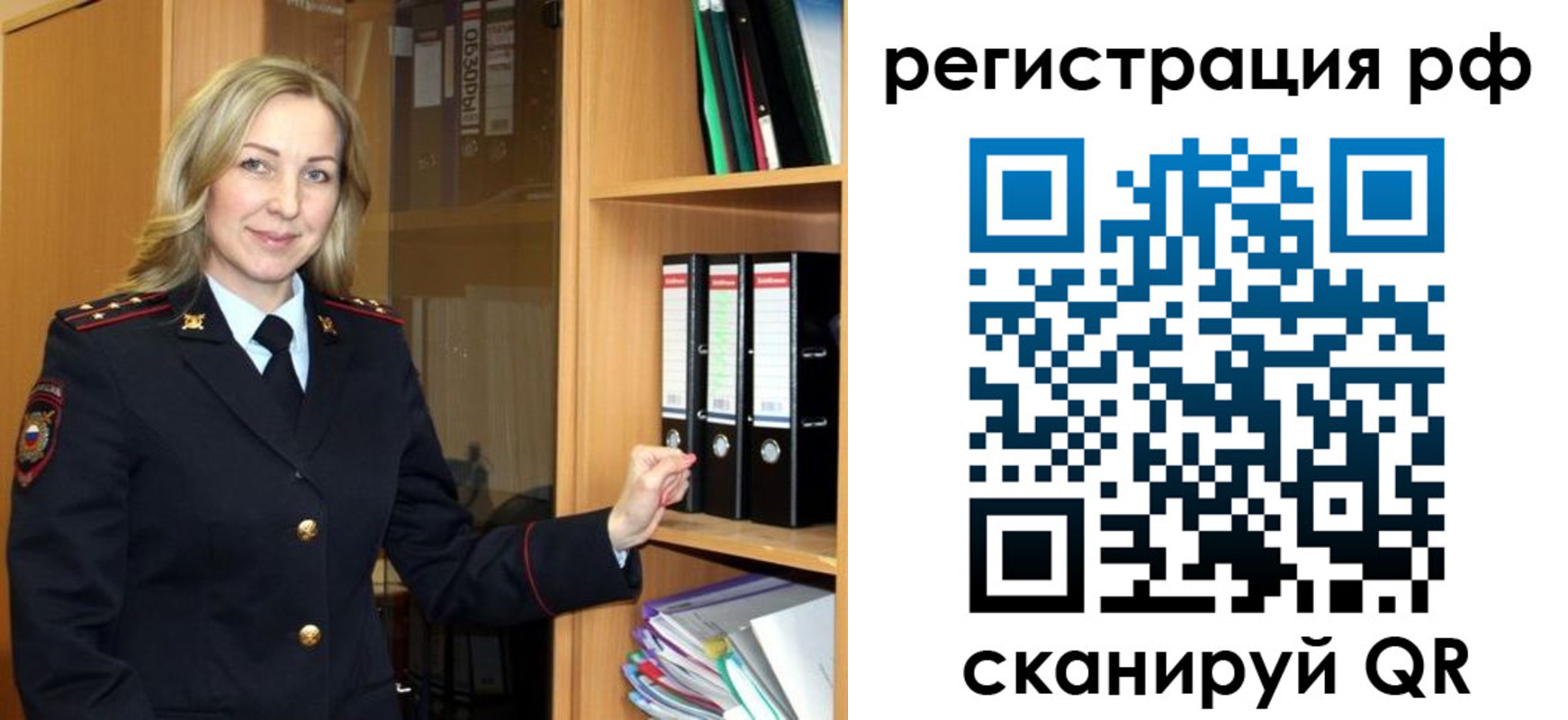 прописка для школы в Алапаевске