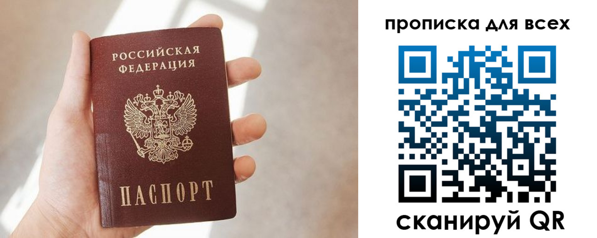 временная регистрация гарантия в Алапаевске