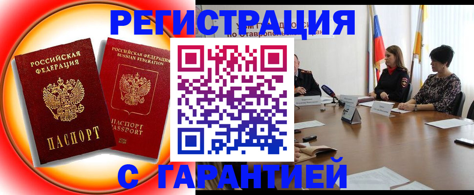 миграционный учет в Алапаевске
